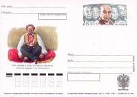 2002-119 Почтовая карточка Россия А.Н. Грибов 100 лет со дня рождения    ,  Без гашения