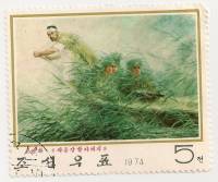 (1974-068) Марка Северная Корея "Старик на реке"   Современная живопись III Θ