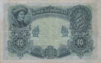(№1905P-10) Банкнота Азорские острова 1905 год "10 Mil Reis Ouro"