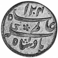 (№1790km96.1) Монета Индия 1790 год frac14; Rupee (Шах Алам II в)