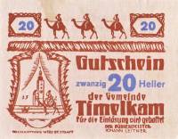 (№1920) Банкнота Австрия 1920 год "20 Heller"
