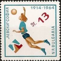 (1964-034) Марка Болгария "Волейбол"   50-летие болгарского спортивного общества 'Левски' III O