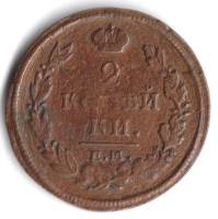 1817, ЕМ НМ Монета Россия 1817 год 2 копейки Орёл C, Гурт гладкий Медь  VF
