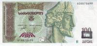 (2008) Банкнота Грузия 2008 год 100 лари "Шота Руставели"   UNC