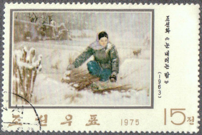 (1975-039) Марка Северная Корея &quot;Женщина в снегу&quot;   Корейская живопись III O