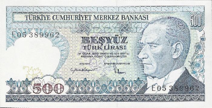 () Банкнота Турция 1984 год 500  &quot;&quot;   UNC