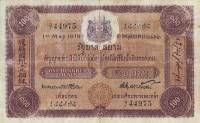 (№1910P-12c.3) Банкнота Тайланд 1910 год "100 Ticals" (Подписи: Phra Manat Manit - Prinz Kitiyakara 