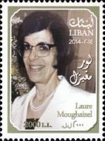(№2014-1563) Марка Ливан 2014 год "Moughaizel ЛОР", Гашеная