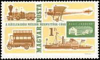 (1966-020) Марка Венгрия "Паровоз, омнибус, пароход, самолет"    Музей транспорта, Будапешт III Θ