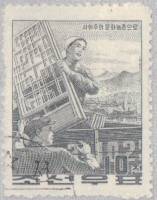 (1963-058) Марка Северная Корея "Строители "   Семилетний план производства III Θ