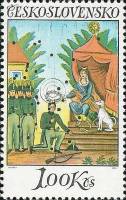 (1974-041) Марка Чехословакия "Награда победителя"    Стрельба по мишеням  III Θ