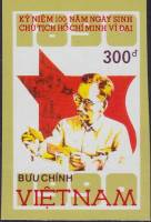 (1990-061) Марка Вьетнам "Хо Ши Мин (2)"    100 лет со дня рождения Хо Ши Мина III Θ
