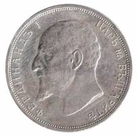 (1913) Монета Болгария 1913 год 2 лева "Фердинанд I"  Серебро Ag 835  XF