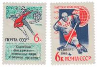 1965-007-8  Серия Набор марок (2 шт) СССР  Соревнования по зимним видам спорта III O