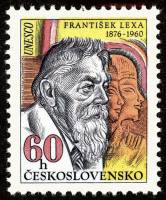 (1976-001) Марка Чехословакия "Ф. Лекса" ,  III Θ