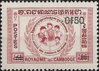 (№1962-146) Марка Камбоджа 1962 год "С Надпечаткой", Гашеная