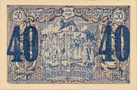 (№1920) Банкнота Австрия 1920 год "40 Heller"