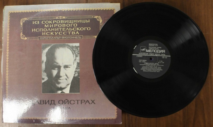 Пластинка виниловая Д. Ойстрах Скрипка Мелодия 300 мм. (Сост. отл.)