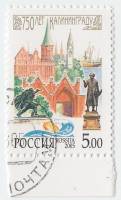 2005-048 Марка Россия Архитектура города  750 лет Калининграду III Θ