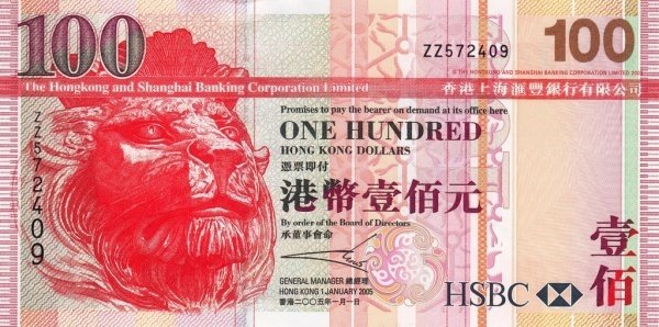 () Банкнота Гонконг 2005 год 100  &quot;&quot;   UNC