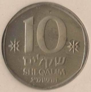 () Монета Израиль 1983 год 100  &quot;&quot;    AU