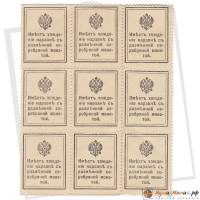 (1923) Банкнота ВУЦИК Всеукраинский центральный исполнительный комитет 1923 год 10 копеек    UNC