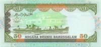 (№1994P-16a.4) Банкнота Бруней-Даруссалам 1994 год "50 Ringgit/Dollars"