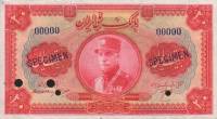 (№1934P-26as) Банкнота Иран 1934 год "20 Rials"