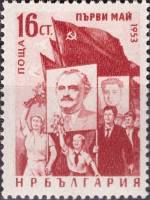 (1953-017) Марка Болгария "Колонна демонстрантов"   День 1 Мая II O