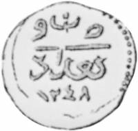 (№1832km72) Монета Ирак 1832 год 2 Para