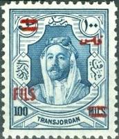 (№1952-238) Марка Иордания 1952 год "Абд Аллах Ибн alHusain 18821951", Гашеная
