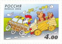 2004-062 Марка Россия Ремни безопасности  Безопасность поведения детей на дорогах III Θ