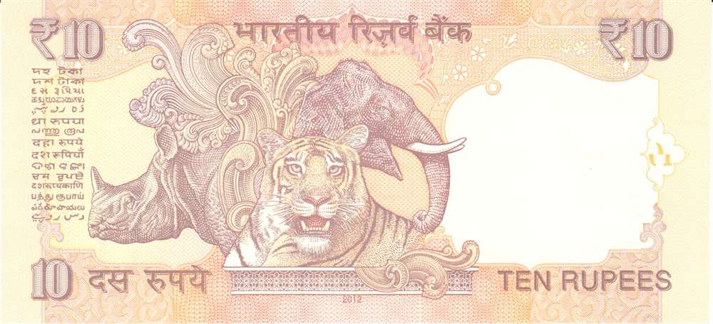 (2012) Банкнота Индия 2012 год 10 рупий &quot;Махатма Ганди&quot;   UNC