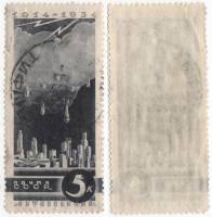 1935-01 Марка СССР 5 коп Бомбардировка города  Антивоенная серия II Θ