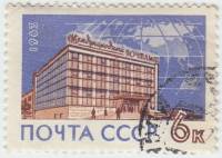 1963-057 Марка СССР Здание почтамта   Международный почтамт в Москве II Θ