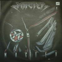 Пластинка виниловая , Берегись Мелодия 300 мм. Excellent