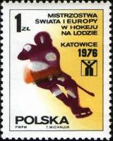 (1976-019) Марка Польша "Хокеист (слева)"    Чемпионат Мира по Хоккею 1976 г., Катовице II Θ
