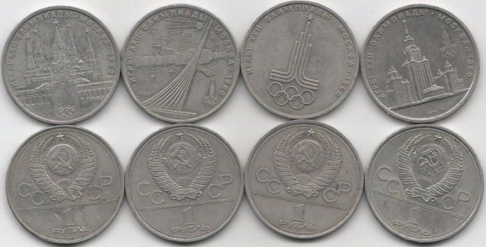 1978-1979, 4 монеты по 1 рублю Набор монет СССР XXII Летняя олимпиада Москва 1980    XF