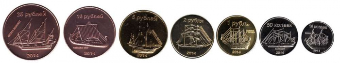(2014, 7 монет) Набор монет Сахалин 2014 год &quot;Корабли&quot;  UNC