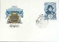 1981-год Худож. конв. первого дня, сг+ марка СССР В.И. Беринг, 300 лет   , Печать ПД Марка