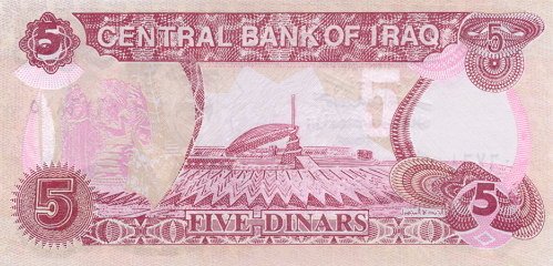 Банкнота Ирак 1992 год 5 динар Саддам Хусейн   UNC
