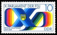 (1976-029) Марка Германия (ГДР) "Эмблема"    Парламент FDJ II Θ