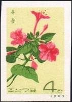 (1965-084) Марка Северная Корея "Ночная красавица"   Цветы III Θ