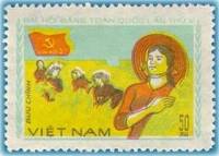 (1982-017) Марка Вьетнам "Крестьяне"    5 съезд Компартии Вьетнама III Θ