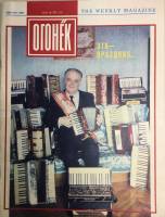 Журнал "Огонёк" 1991 № 19, май Москва Мягкая обл. 33 с. С цв илл
