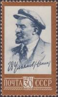 1961-059 Марка СССР В.И. Ленин. 1918 г.   Стандартный выпуск (Май) II Θ