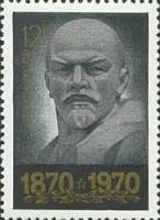 1970-045 Марка СССР Скульптура  В.И. Ленин 100 лет со дня рождения II Θ