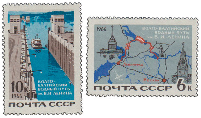 1966-082-83  Серия Набор марок (2 шт) СССР  Волго-Балтийский канал имени В.И.Ленина III O