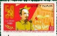 (1980-013) Марка Вьетнам "Хо Ши Мин"    50 лет Компартии Вьетнама III Θ