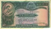 (№1949P-179 Aa.1) Банкнота Гонконг 1949 год "10 Dollars"